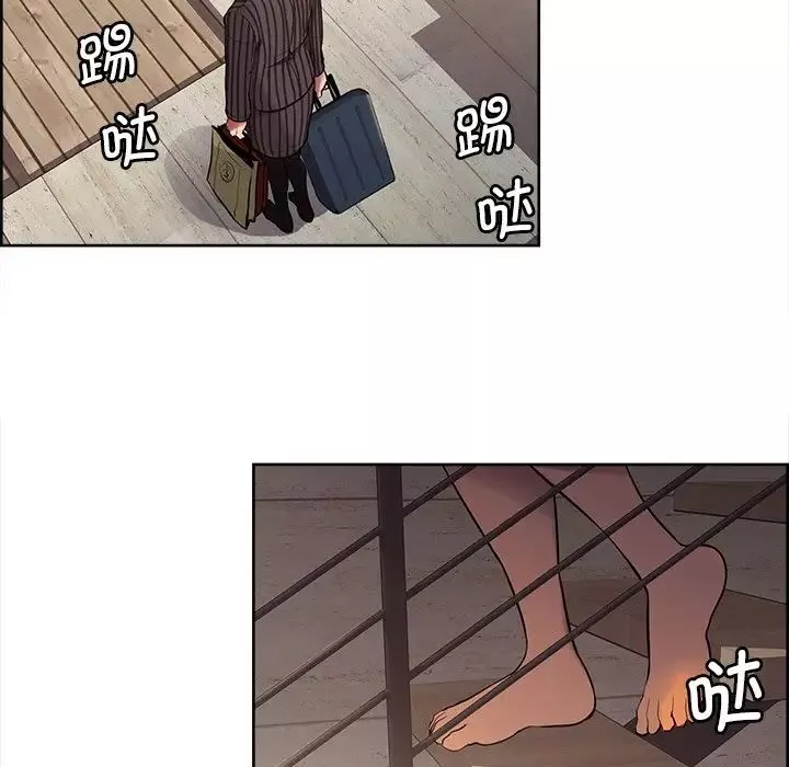 保姆调教中第6話