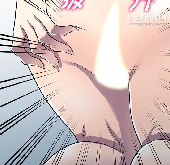 我的继妹好善良第13话