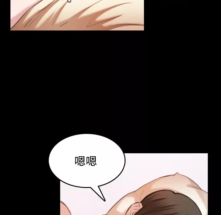 炼狱鬼岛-第27话 - 图片 63