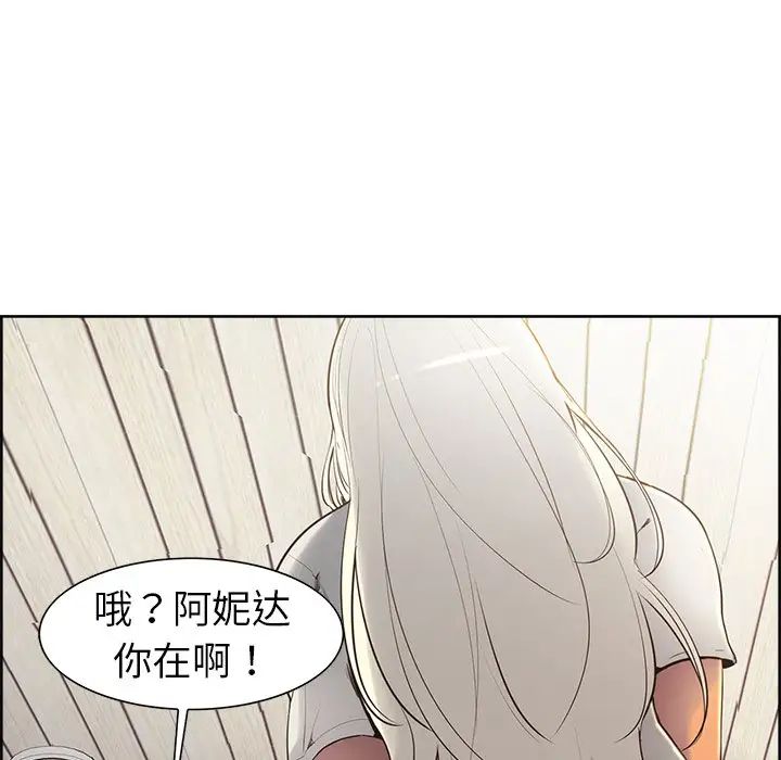 保姆调教中第6話