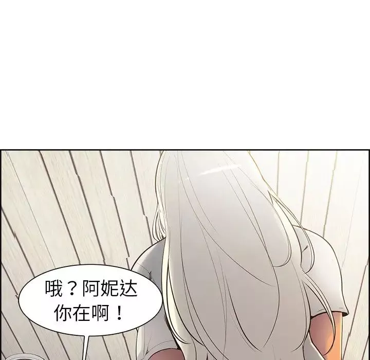 保姆调教中-第6话 - 图片 15