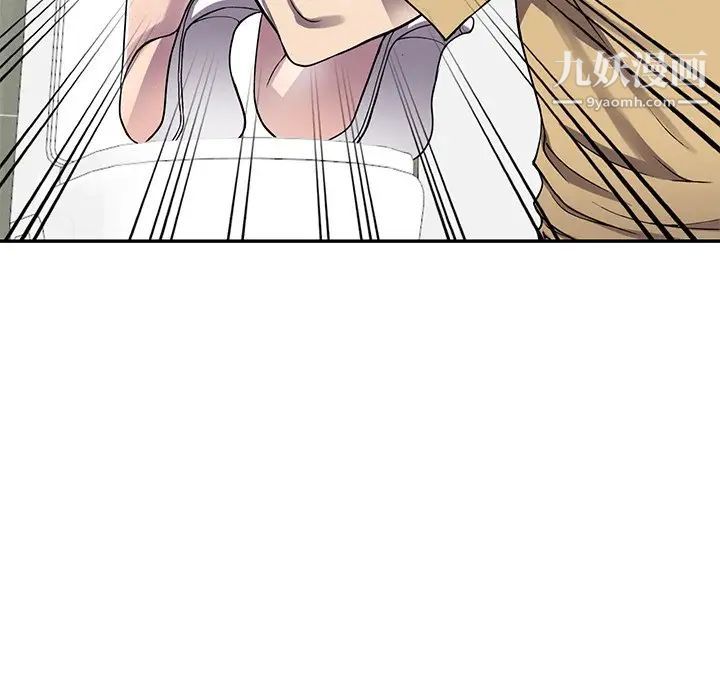 我的继妹好善良第13话