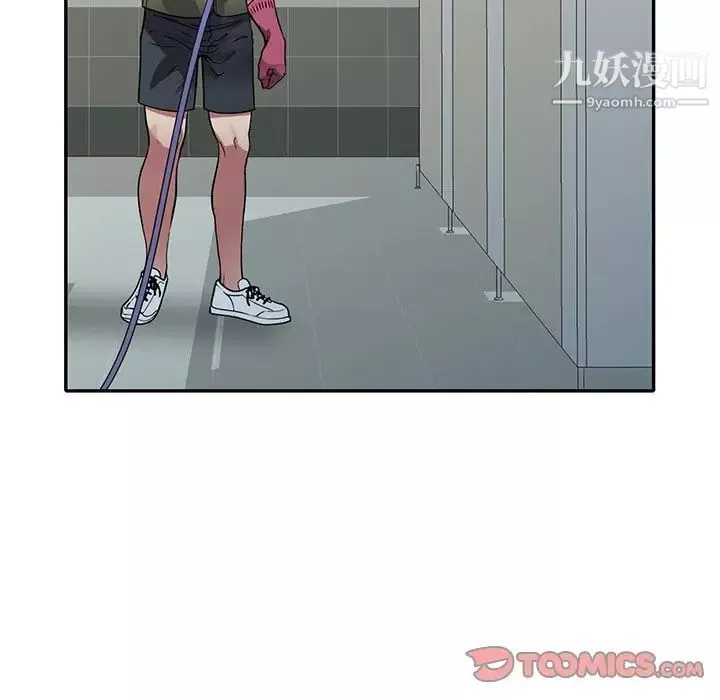 我的繼妹好善良第13話