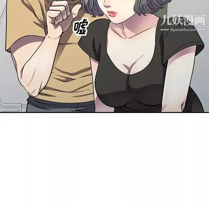 我的继妹好善良-第13话 - 图片 113