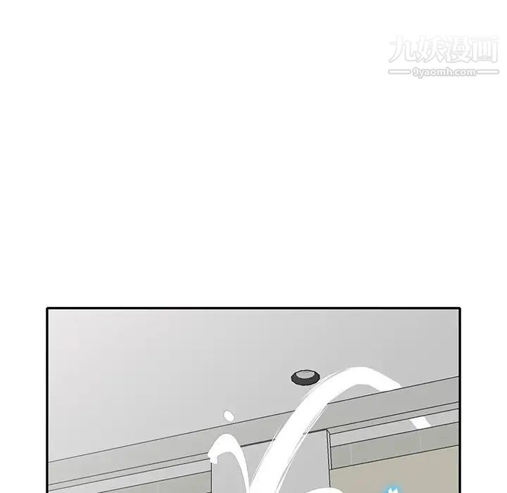 我的繼妹好善良第13話