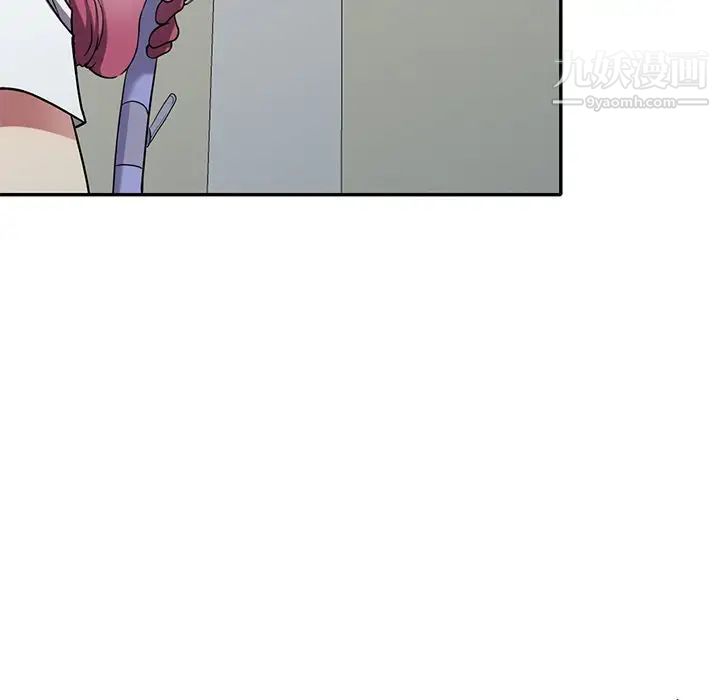 我的继妹好善良第13话