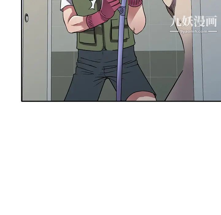 我的繼妹好善良第13話