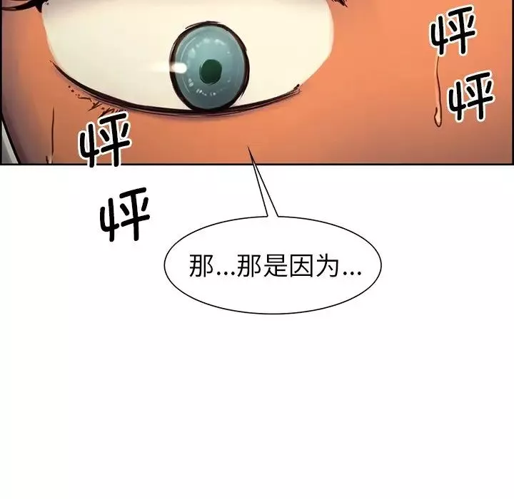 保姆调教中第6話