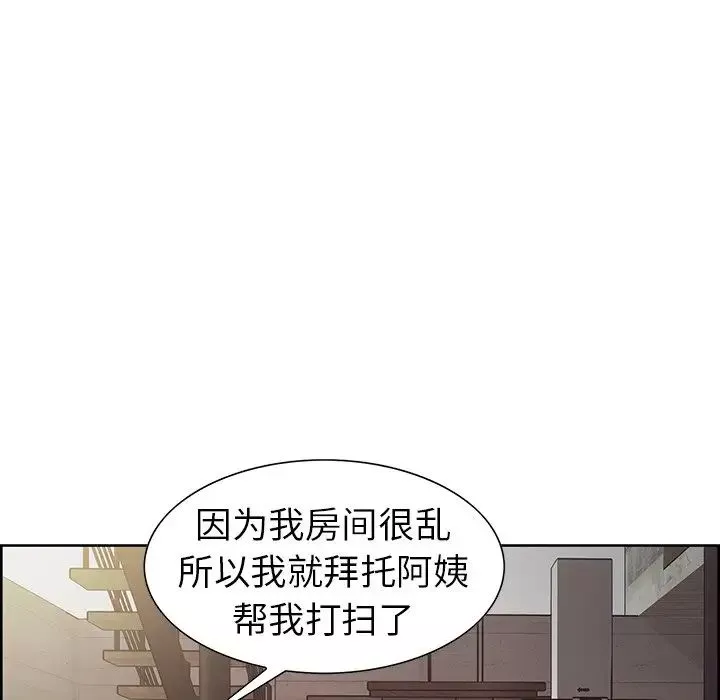 保姆调教中-第6话 - 图片 32