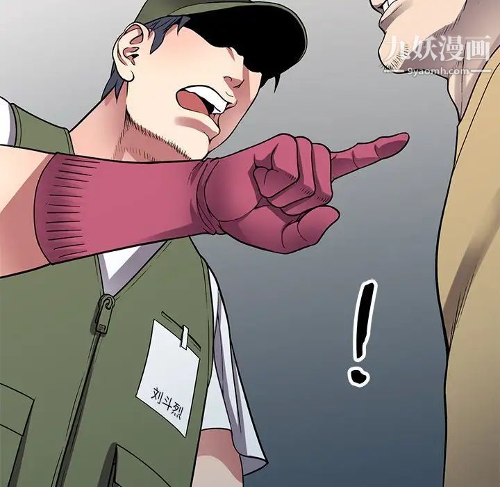 我的继妹好善良第13话