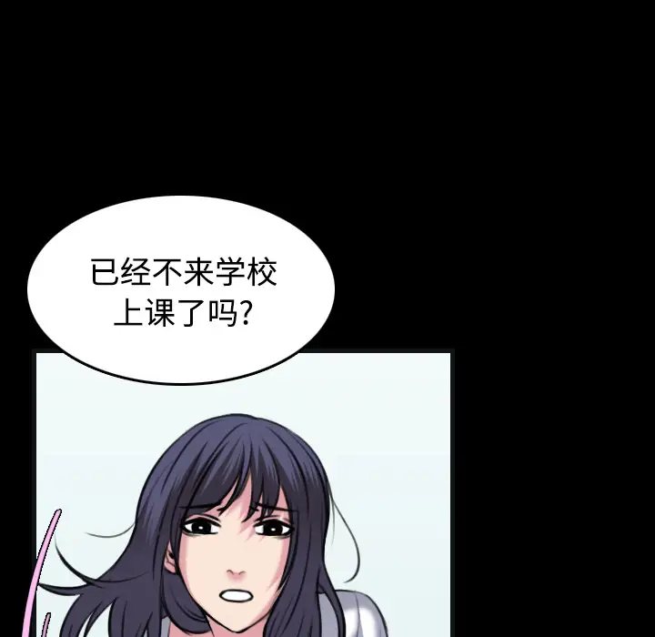 炼狱鬼岛第27话