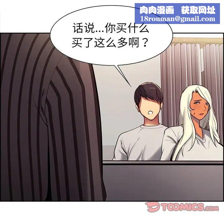 保姆调教中第6话