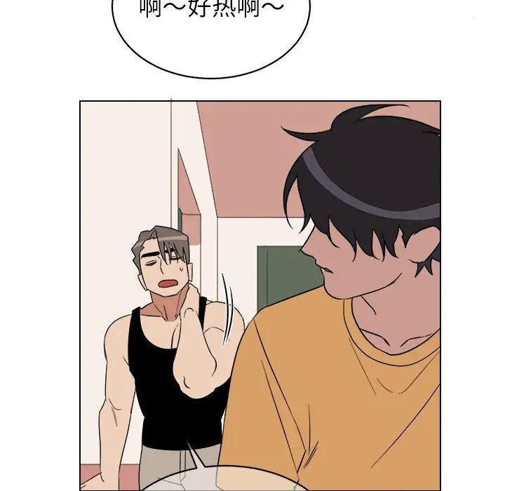 他和他的浪漫趣事第23话