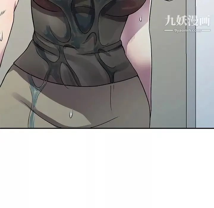 我的繼妹好善良第13話