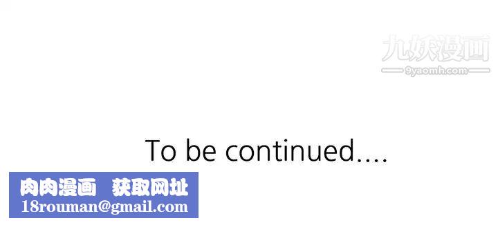 我的继妹好善良第13话