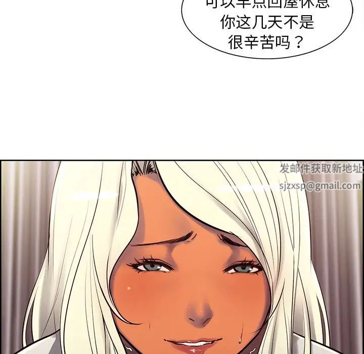 保姆调教中第6话