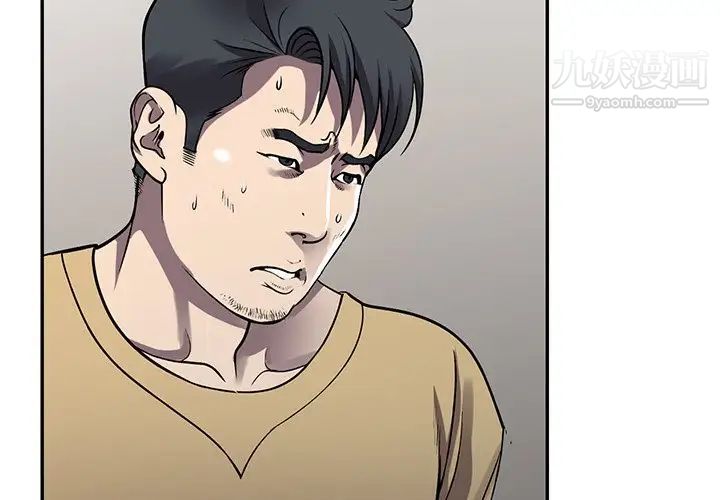 我的继妹好善良第14话