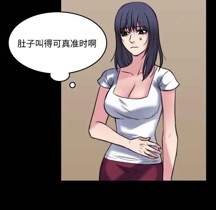 炼狱鬼岛第27话