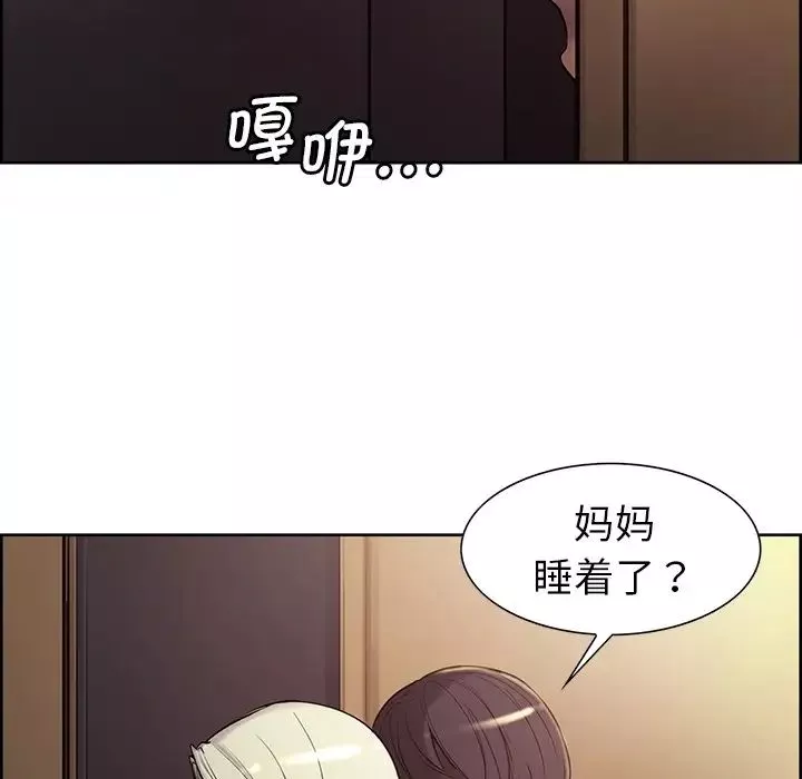 保姆调教中-第6话 - 图片 65