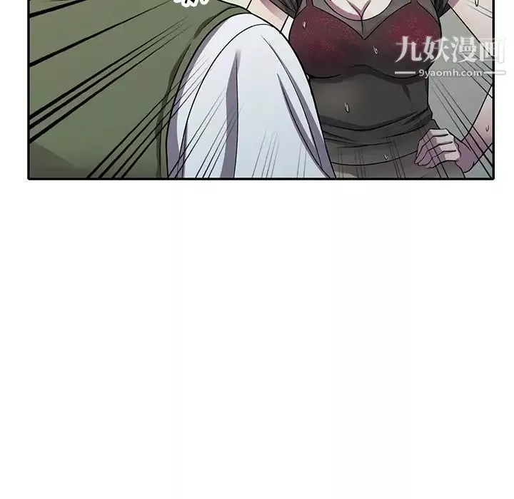 我的继妹好善良-第14话 - 图片 13