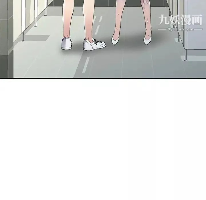 我的继妹好善良-第14话 - 图片 18