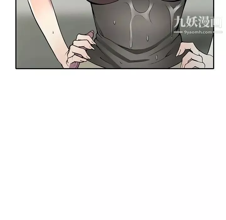 我的繼妹好善良第14話