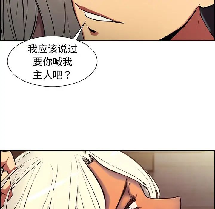 保姆调教中第6话