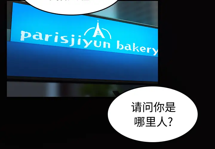 炼狱鬼岛第28话