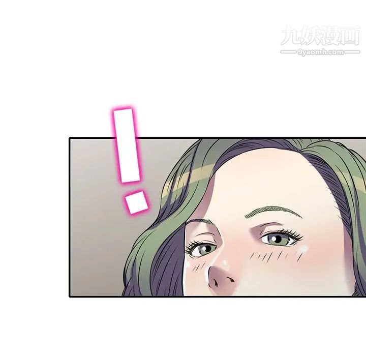 我的继妹好善良第14话