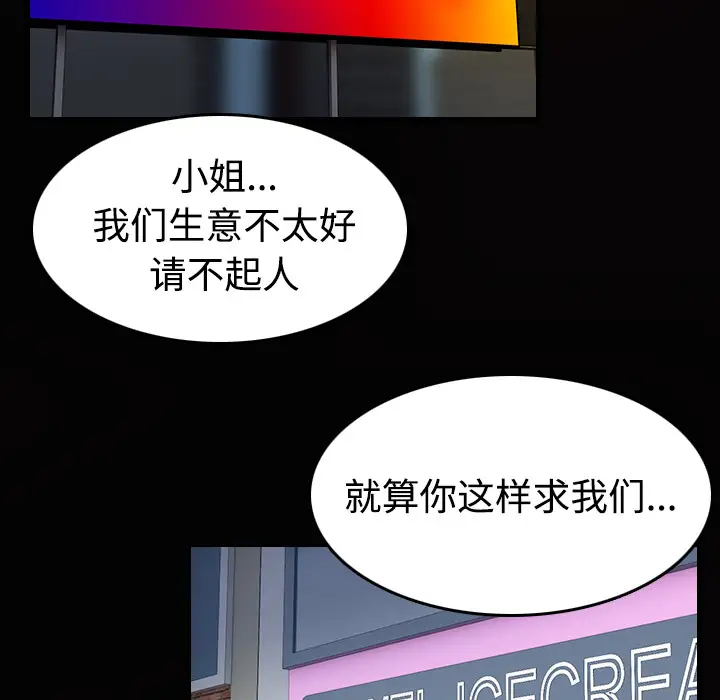 炼狱鬼岛第28话