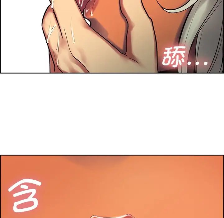 保姆调教中第6話