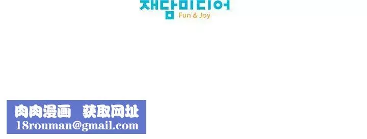 保姆调教中第6話