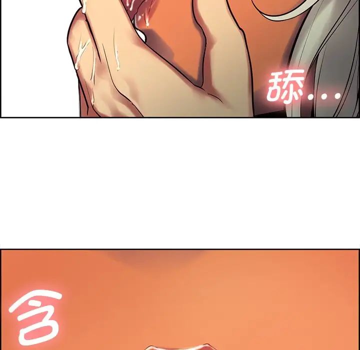 保姆调教中第7话