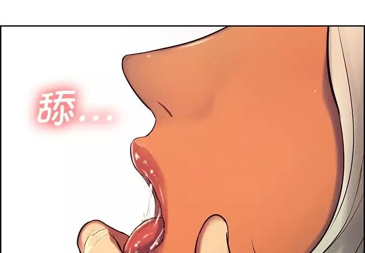 保姆调教中-第7话 - 图片 4