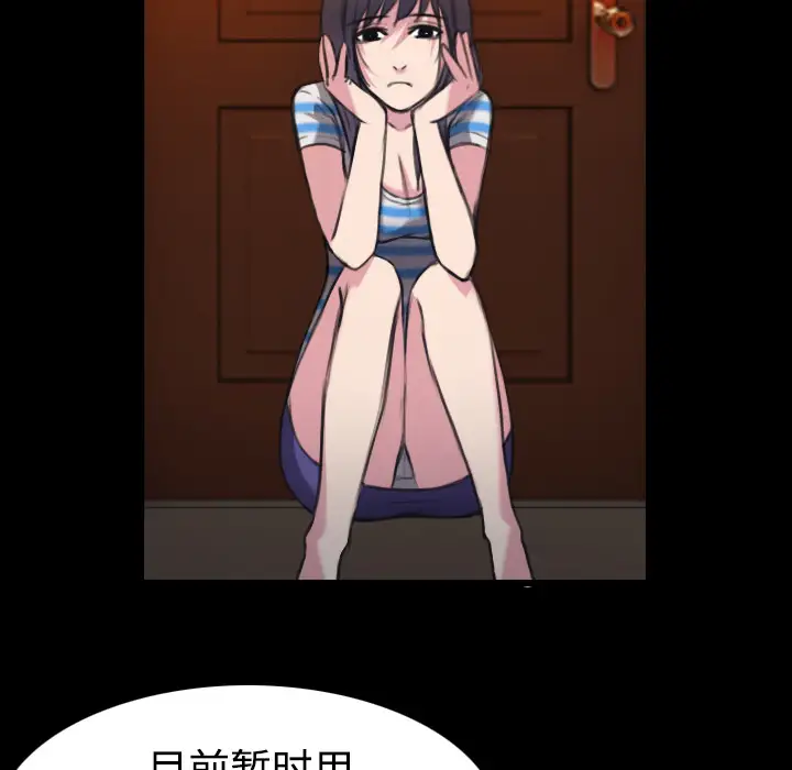 炼狱鬼岛第28话