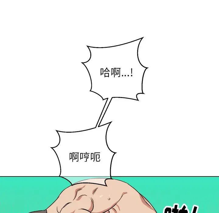 他和他的浪漫趣事第24话-最终话（完结）