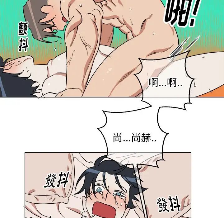 他和他的浪漫趣事第24话-最终话(完结)