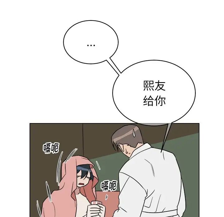 他和他的浪漫趣事第24话-最终话(完结)