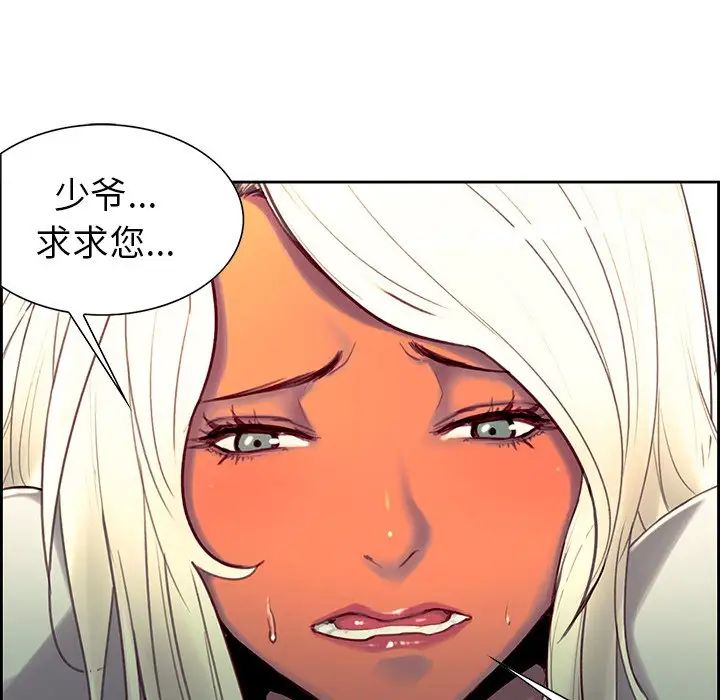 保姆调教中第7话