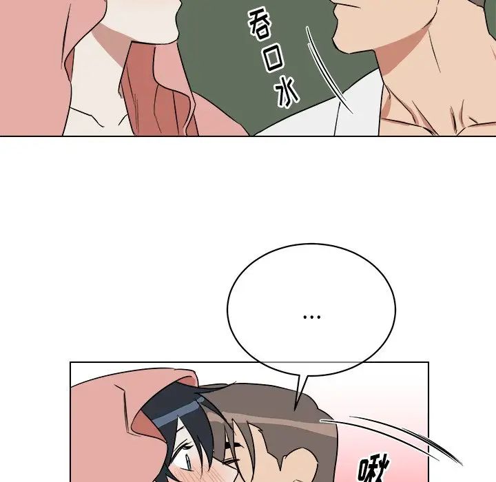 他和他的浪漫趣事第24话-最终话（完结）