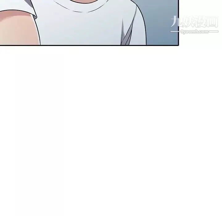 我的繼妹好善良第14話