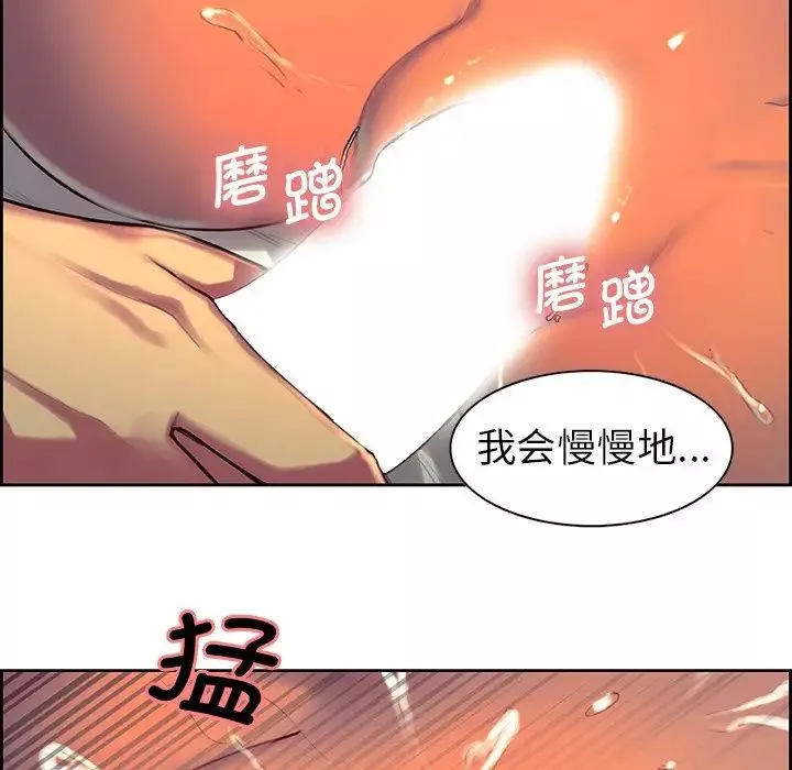 保姆调教中第7話