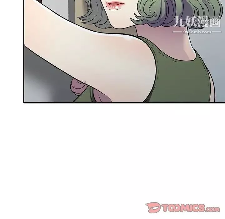 我的继妹好善良-第14话 - 图片 57