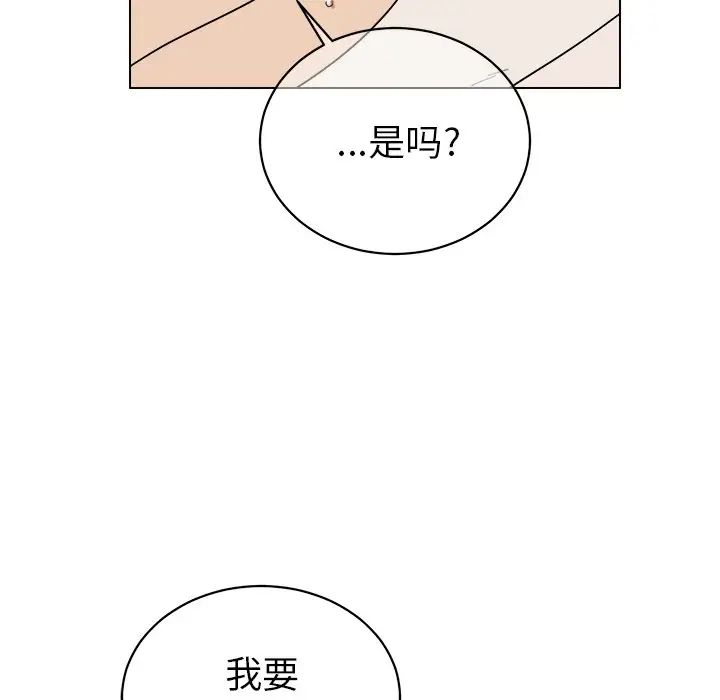 他和他的浪漫趣事第24话-最终话（完结）