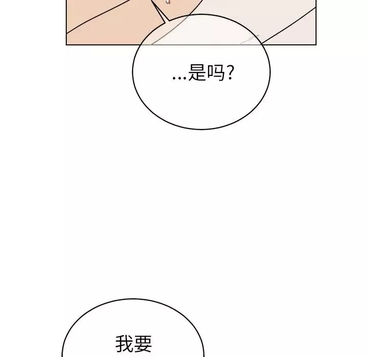 他和他的浪漫趣事第24话-最終話（完结）