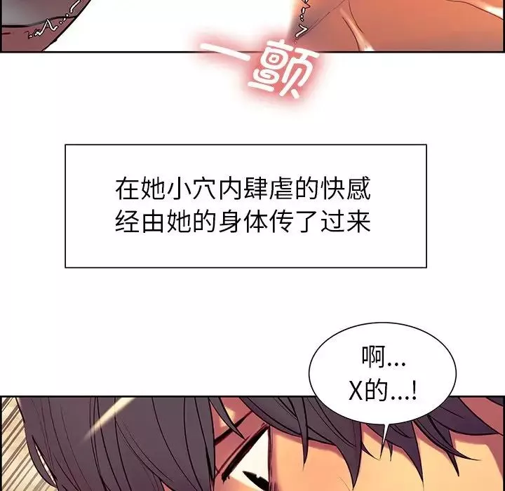 保姆调教中-第7话 - 图片 29