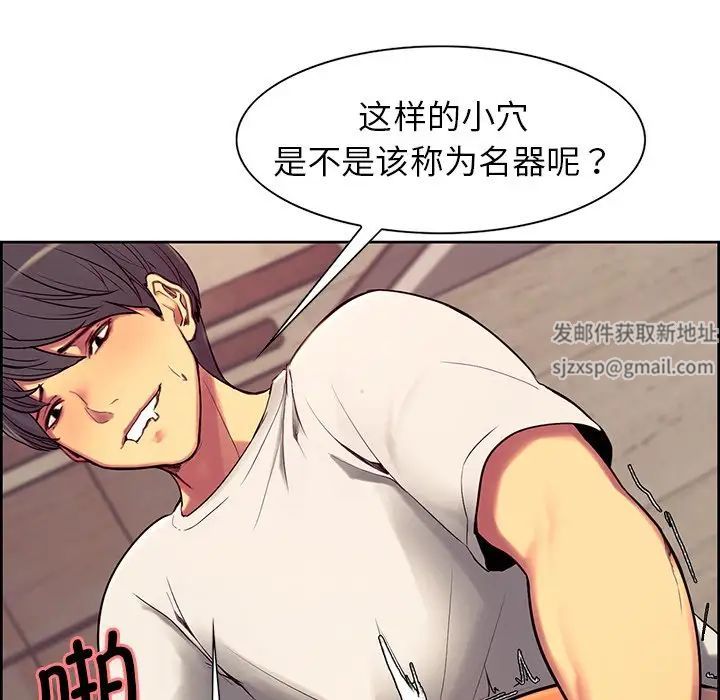 保姆调教中第7话