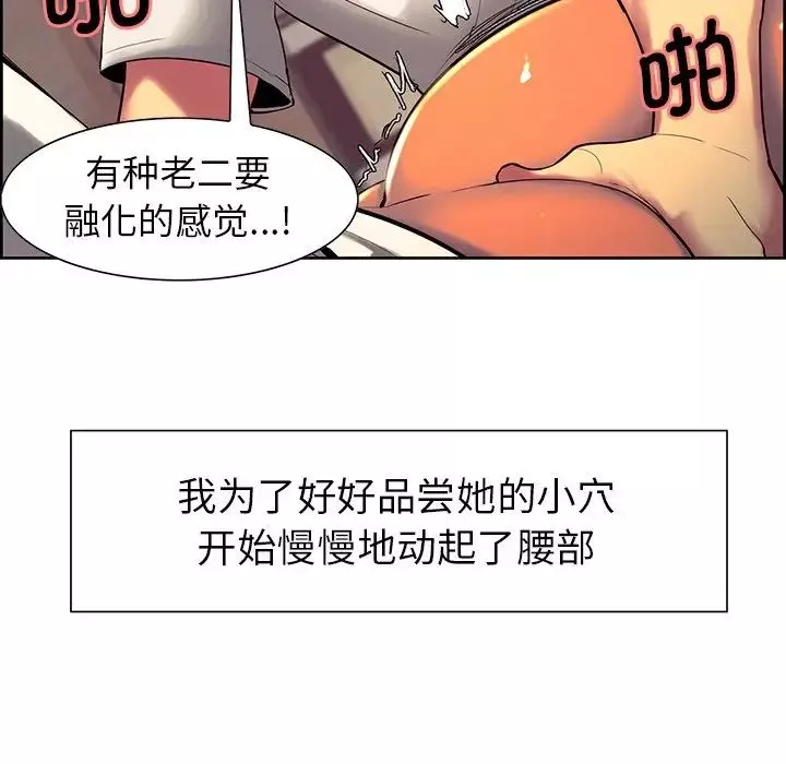 保姆调教中第7話