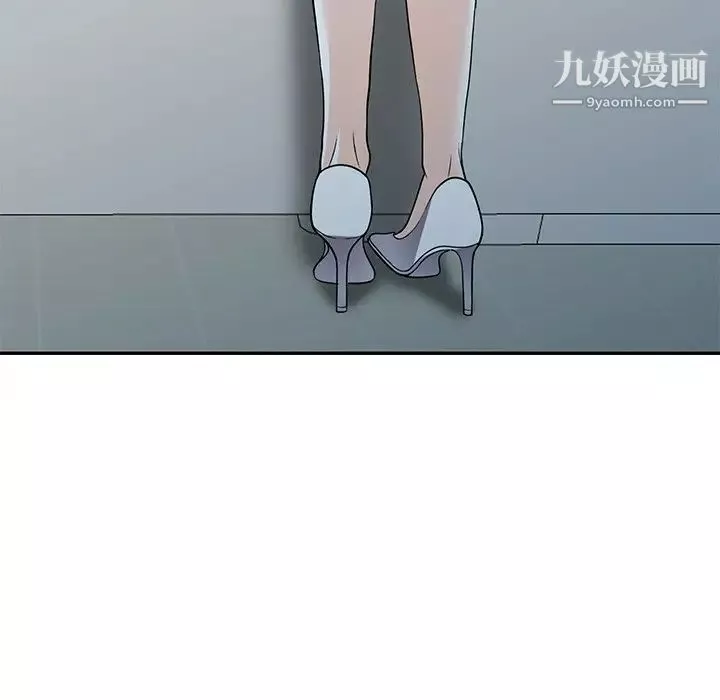我的繼妹好善良第14話