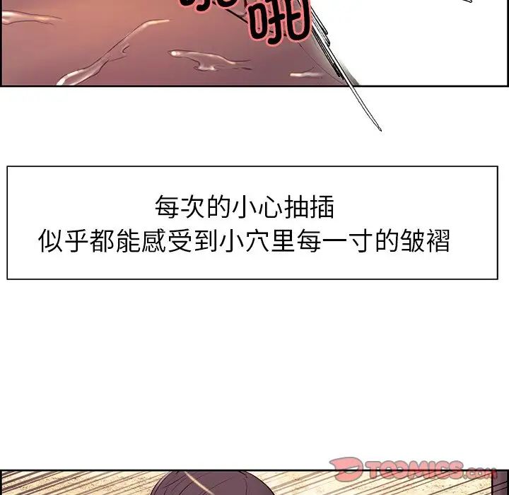 保姆调教中第7話